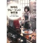 .. магазин tare- Ran. . раз . кроме того, ... если, ваш ....../ Okazaki .. б/у библиотека 