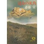 . жизнь. . угол /. глициния . б/у библиотека 