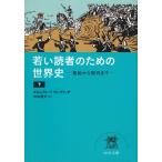 ... человек поэтому. мировая история ( внизу ).. из настоящее время до / L n -тактный *H*gomb Ricci б/у библиотека 