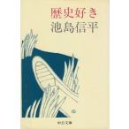  история нравится /. остров доверие flat б/у библиотека 