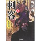 . покупатель . позиций (2) новый оборудование версия / склон холм подлинный б/у библиотека 