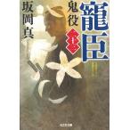 ... позиций (23) / склон холм подлинный б/у библиотека 