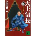  небо . доверие длина ( обратная сторона ) небо ....../ сверху рисовое поле превосходящий человек б/у библиотека 