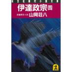  date ..(4) / Yamaoka Sohachi б/у библиотека 