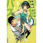  бог sama. мозаика / машина книга@.. б/у библиотека 