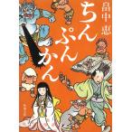 chi...../. средний . б/у библиотека 