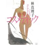  cosme tik/ Hayashi Mariko б/у библиотека 