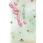 i считая ./ река сверху . прекрасный б/у библиотека 