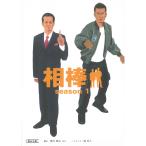 . палка season 1 /. вода .. Sakurai .. песок книга@ количество .. человек б/у библиотека 