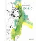 .. ...... кофе. .. person Second Season 5 / Murayama Yuka б/у библиотека 