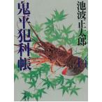 . flat ...14 / Ikenami Shotaro б/у библиотека 