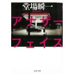  дыра The - лицо /. место . один б/у библиотека 