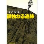 .. становится слежение /.. левый гарантия б/у библиотека 