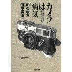  камера. болезнь . вы .... приятный. u il s/ мир .. три рисовое поле средний длина добродетель б/у библиотека 