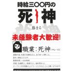  час . три 00 иен. . бог / глициния .. б/у библиотека 