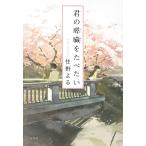 .. ..... хочет /.... б/у библиотека 