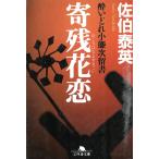 .... маленький ротанг следующий . документ . осталось цветок ./... Британия б/у библиотека 