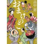  дополнение. ./. средний . б/у библиотека 