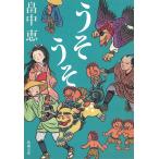 u похоже ./. средний . б/у библиотека 