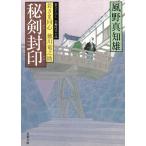 ... такой же сердце добродетель река дракон ..... печать / способ . подлинный . самец б/у библиотека 