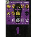 .. три родственная. . работа / подлинный глициния последовательность длина б/у библиотека 
