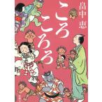 ko..../. средний . б/у библиотека 