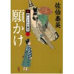 ... новый *.... маленький ротанг следующий 2 /... Британия б/у библиотека 