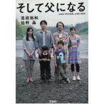  и . стать /. ветка . мир б/у библиотека 