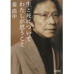  сырой .. относительно хлопчатник .. думаю ../. более того средний б/у библиотека 