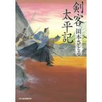 . покупатель futoshi flat регистрация / Okamoto ... б/у библиотека 
