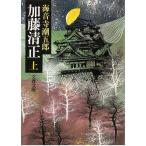  Kato Kiyoshi правильный сверху / Kaionji Chogoro б/у библиотека 