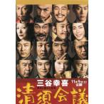  Kiyoshi . собрание / три ... б/у библиотека 