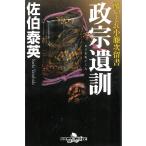 .... маленький ротанг следующий . документ ..../... Британия б/у библиотека 