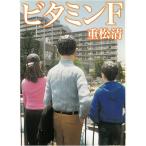  витамин F / -слойный сосна Kiyoshi б/у библиотека 
