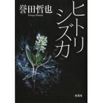 hitolisizka/. рисовое поле .. б/у библиотека 