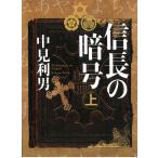  доверие длина. . номер сверху / средний видеть выгода мужчина б/у библиотека 