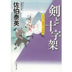  пустой . 10 номер состязание юность ... 10 знак ./... Британия б/у библиотека 