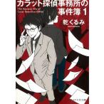  carat .. офисная работа место. . раз .1 /.... б/у библиотека 