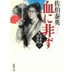 .. не . новый * б/у одежда магазин общий ..(1) /... Британия б/у библиотека 