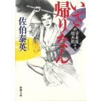 i..... новый * б/у одежда магазин общий ..(17) /... Британия б/у библиотека 