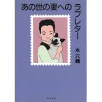  тот .. . к Rav письмо /. шесть . б/у библиотека 