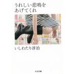  счастливый ......../.. хлопчатник ... б/у библиотека 