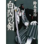  белый .. ./ Suzuki Британия . б/у библиотека 