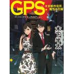 GPS: Kyoto city позиций место ... невеста / дерево внизу половина futoshi б/у библиотека 