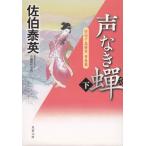  пустой . 10 номер состязание юность . голос нет .( внизу ) /... Британия б/у библиотека 