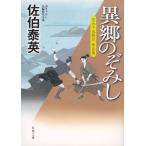  пустой . 10 номер состязание юность . необычность .. .../... Британия б/у библиотека 