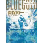  голубой * Gold / Shinbo Yuichi б/у библиотека 