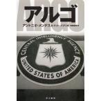 arugo/ Anne tonio* men tes коврик *ba Gris o б/у библиотека 