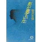 .. смотри ../.. левый гарантия б/у библиотека 