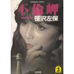  не ../.. левый гарантия б/у библиотека 